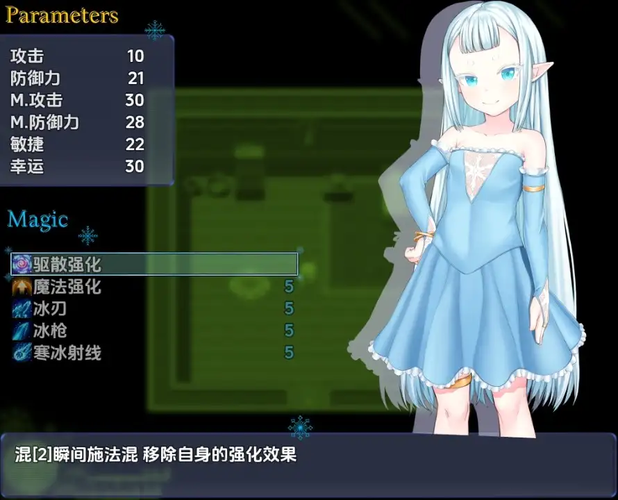 图片[3]-新汉化[日式RPG/魔法] 空灵裂界 v0.11 内嵌AI汉化版 [810M]-ACG游戏姬