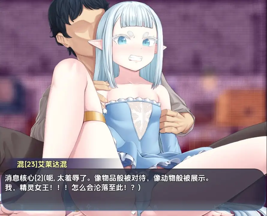 图片[2]-新汉化[日式RPG/魔法] 空灵裂界 v0.11 内嵌AI汉化版 [810M]-ACG游戏姬