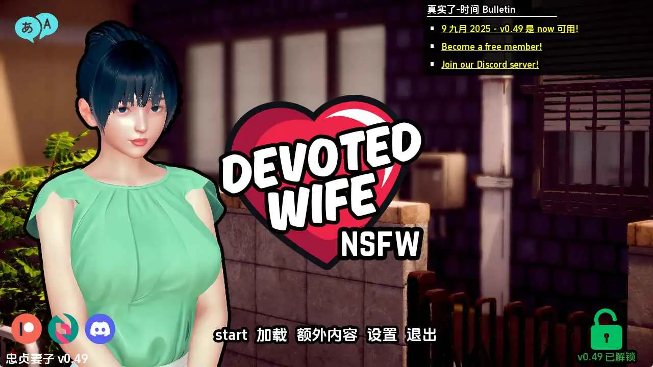 【亚洲/SLG/动态/更新】忠诚的妻子v0.49赞助 AI汉化版【PC+安卓/2.85G】-ACG游戏姬