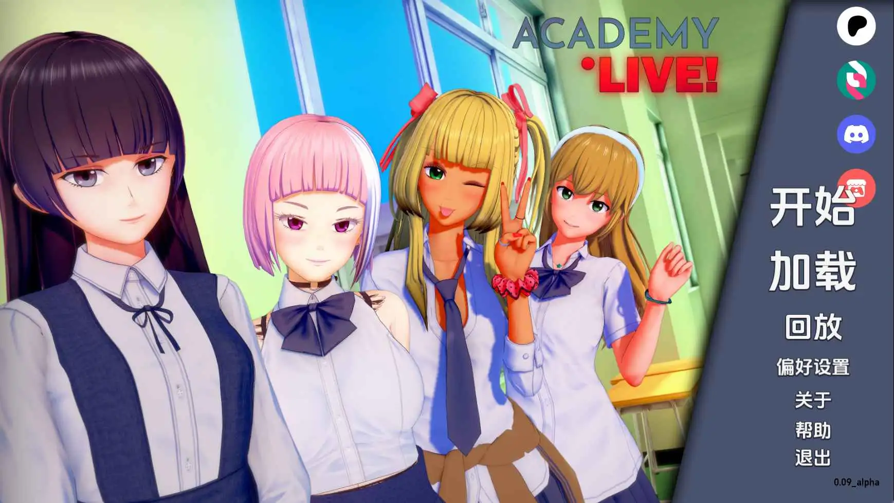 【日系/SLG/动态/更新】学院：直播v0.09 AI汉化版【PC+安卓/5.97G】-ACG游戏姬