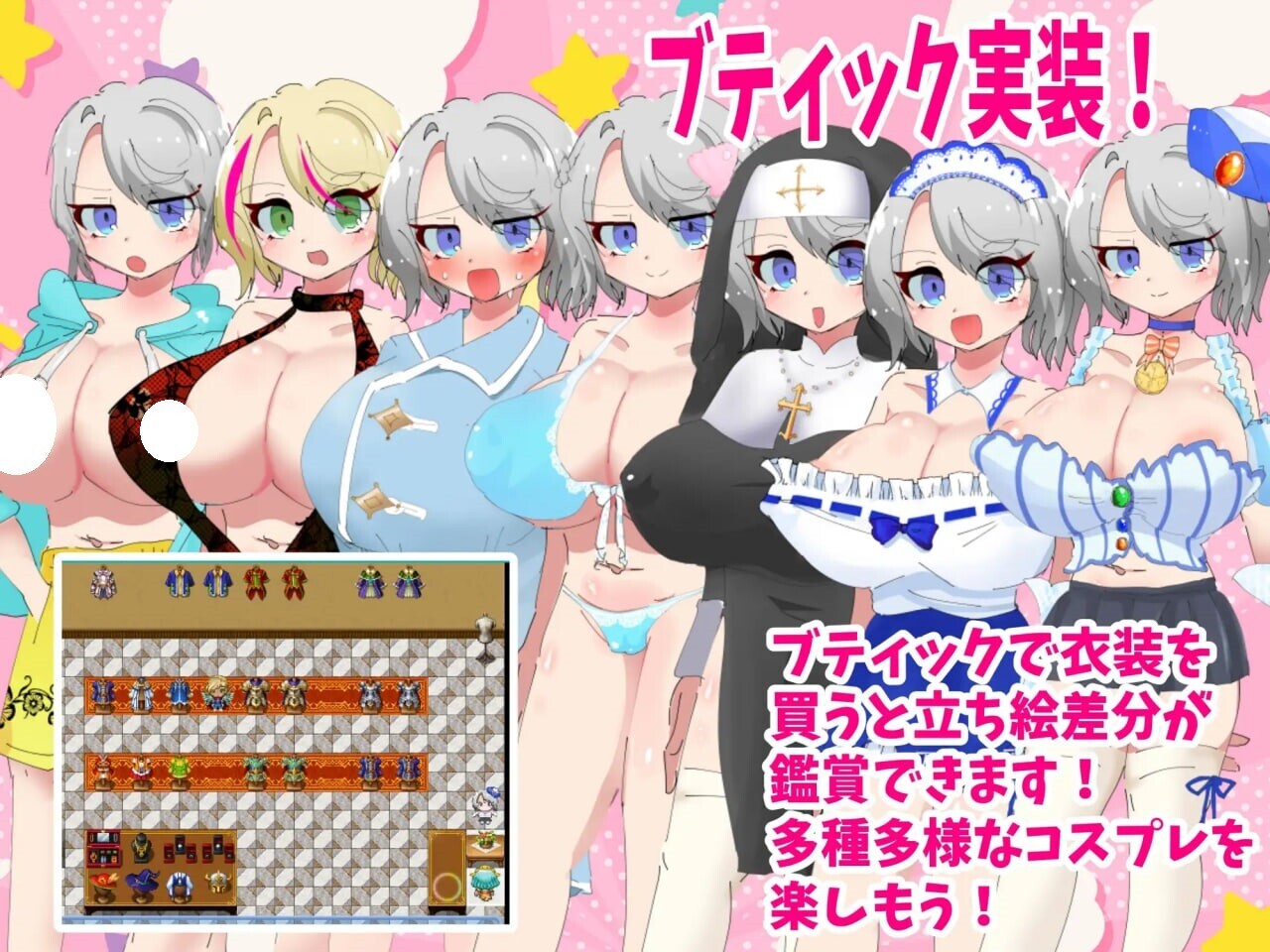 图片[5]-新作[日式RPG/巨乳爆乳/强X] 梣树加油Go！Go！商人生活 トネリコのゴー！ゴー！商人ライフ v1.03 AI汉化版+全回想存档 [1.50G]-ACG游戏姬