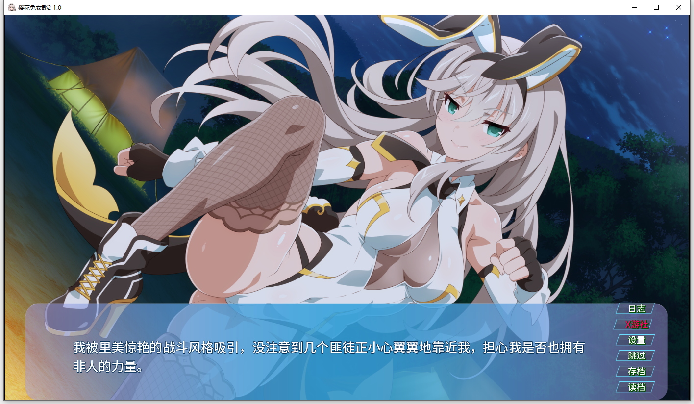图片[2]-完结版[亚洲风SLG/女英雄/兔女郎] 樱花兔女郎2 Sakura Bunny Girls 2 v1.0  汉化步兵版 [PC+安卓980M]-ACG游戏姬