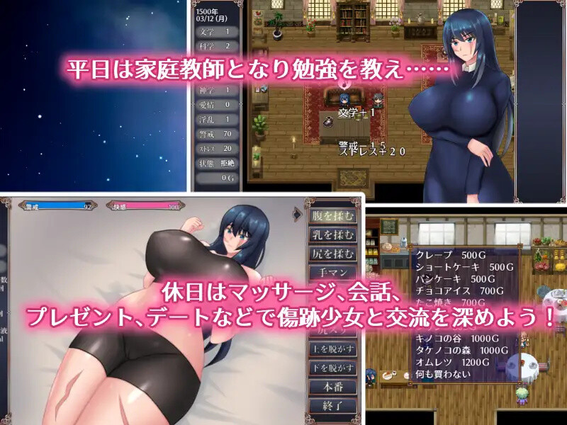 图片[2]-[日式RPG/模拟] 伤痕少女绝不回头 傷跡少女は振り向かない AI汉化版+全回想存档 [1.40G]-ACG游戏姬