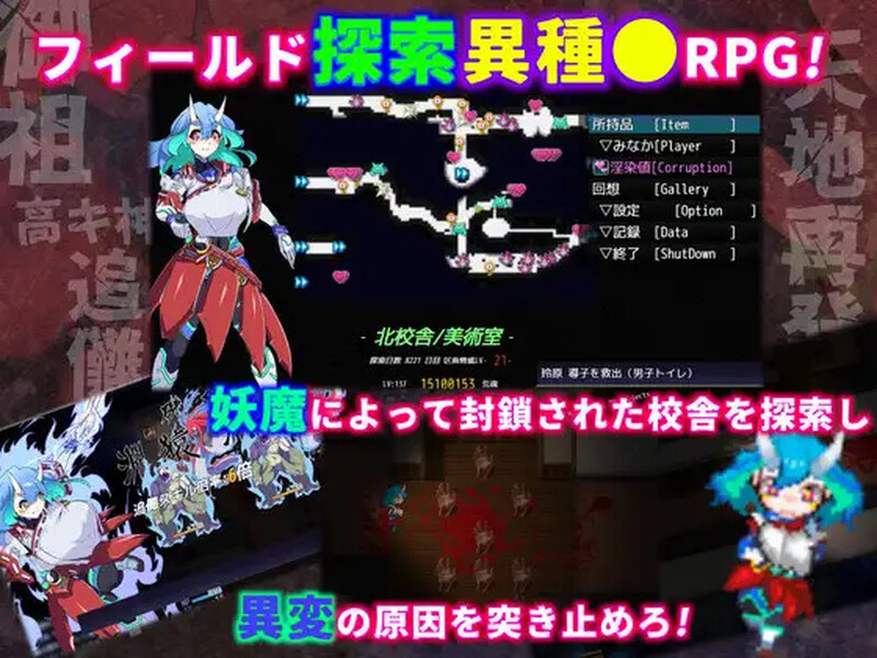 图片[5]-[回合RPG/异世界/] 淫染的退魔鬼 淫染の退魔鬼 AI汉化版+全回想存档 [1.40G]-ACG游戏姬