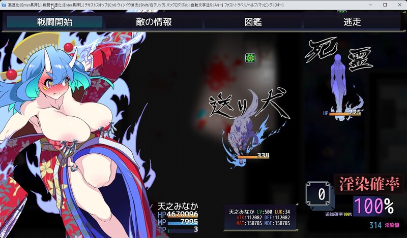 图片[3]-[回合RPG/异世界/] 淫染的退魔鬼 淫染の退魔鬼 AI汉化版+全回想存档 [1.40G]-ACG游戏姬