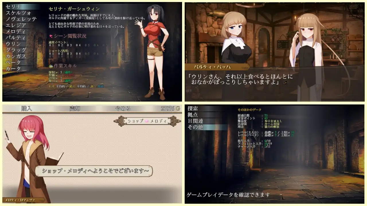 图片[2]-[日式RPG] 埋葬虫的练习 埋葬蟲のエチュード V1.0.1 AI汉化版+全回想存档 [2.50G]-ACG游戏姬