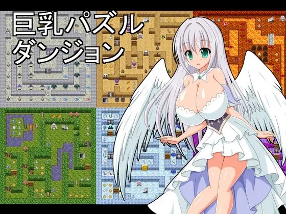 新汉化[解谜RPG/巨乳爆乳] 巨乳拼图迷宫 巨乳パズルダンジョン  内嵌AI汉化版+作弊码 [PC+安卓570M]-ACG游戏姬