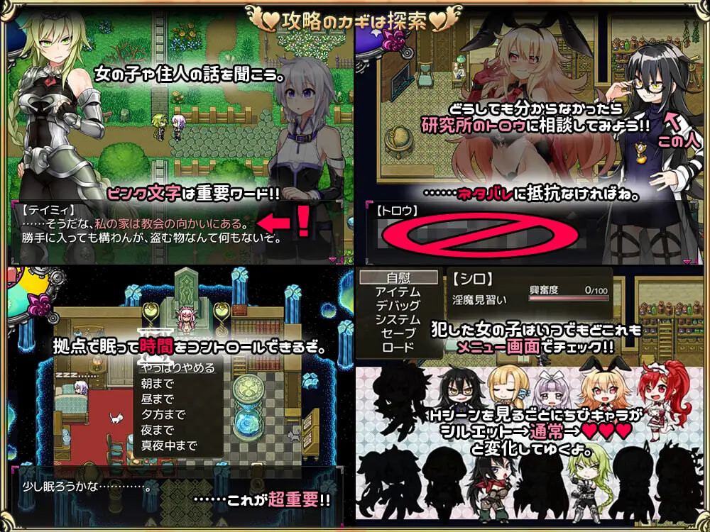 图片[2]-新汉化[探索日式RPG/淫魔] 淫魔见习生(♂)开工啦。 淫魔みならい(♂)はじめました。Ver2.3  AI汉化版+全回想存档 [1.80]-ACG游戏姬