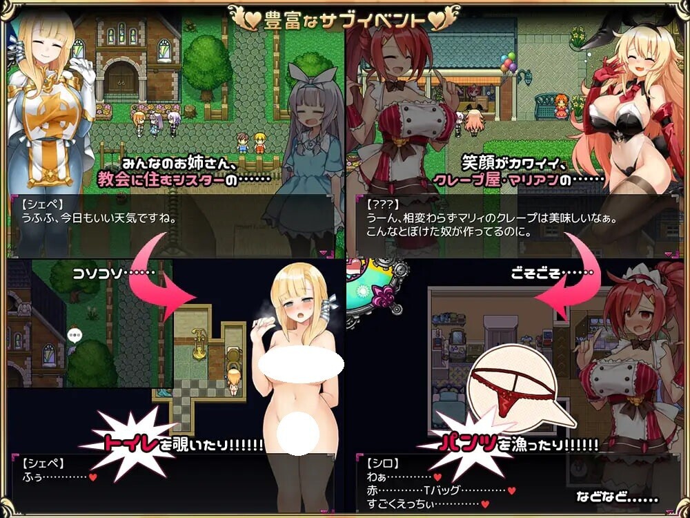图片[4]-新汉化[探索日式RPG/淫魔] 淫魔见习生(♂)开工啦。 淫魔みならい(♂)はじめました。Ver2.3  AI汉化版+全回想存档 [1.80]-ACG游戏姬