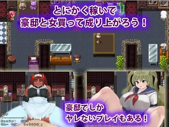 【日系/RPG】魔物娘的锁链与欢愉1.0AI汉化【PC+安卓/617M】-ACG游戏姬