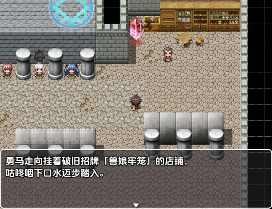 图片[3]-【日系/RPG】魔物娘的锁链与欢愉1.0AI汉化【PC+安卓/617M】-ACG游戏姬