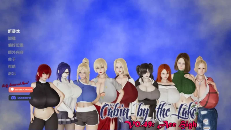 【欧美/SLG/沙盒/更新】湖边小屋v0.50 AI汉化版【PC+安卓/3.09G】-ACG游戏姬