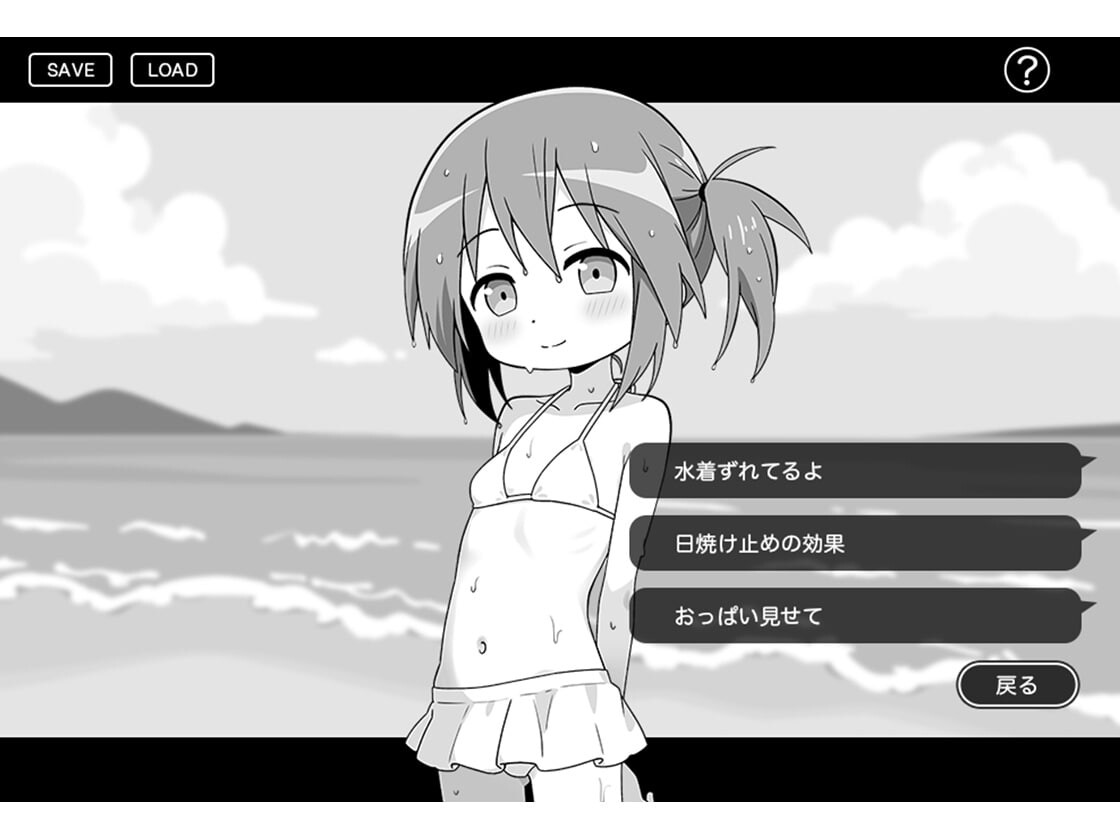 图片[4]-新作[互动SLG/亲密/幻想] 夏日亲密互动假期 おさわり夏休み AI汉化版+存档 [950M]-ACG游戏姬