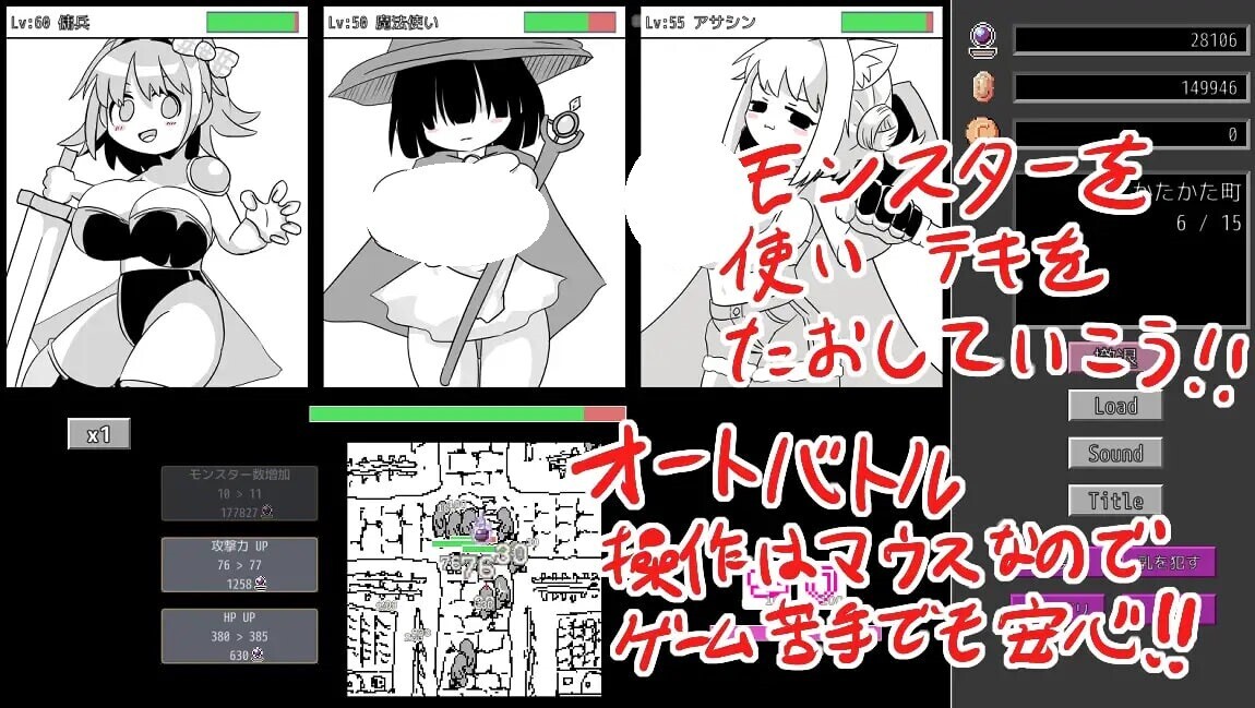图片[5]-新作[探索SLG/战斗/侵犯] 逆转！色情鲭鱼 逆！えろサバ 正式版+存档 [1.40G]-ACG游戏姬