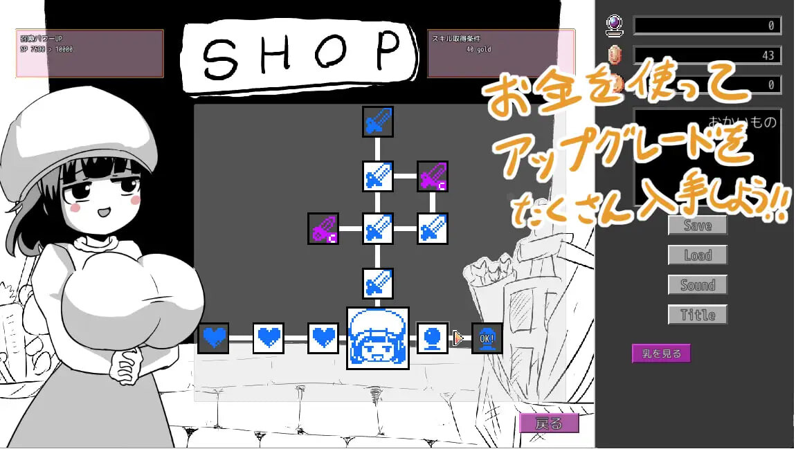 图片[2]-新作[探索SLG/战斗/侵犯] 逆转！色情鲭鱼 逆！えろサバ 正式版+存档 [1.40G]-ACG游戏姬