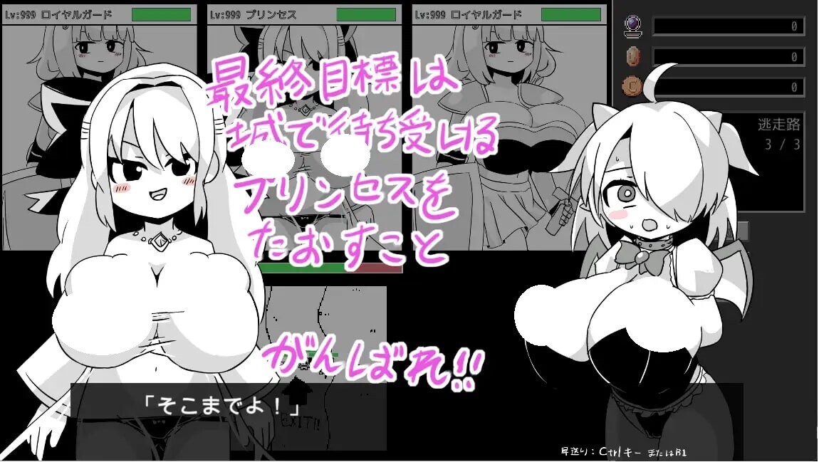 图片[3]-新作[探索SLG/战斗/侵犯] 逆转！色情鲭鱼 逆！えろサバ 正式版+存档 [1.40G]-ACG游戏姬