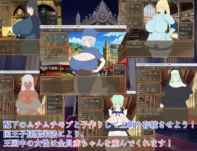 图片[3]-[日式RPG/乱伦/出轨] 少年王说了算！～与宫廷的平民女孩们生育后代～ 少年王の言う通り!～宮廷のモブ娘達と子孫繫栄孕ませックス!～ AI汉化版 [1.50G]-ACG游戏姬
