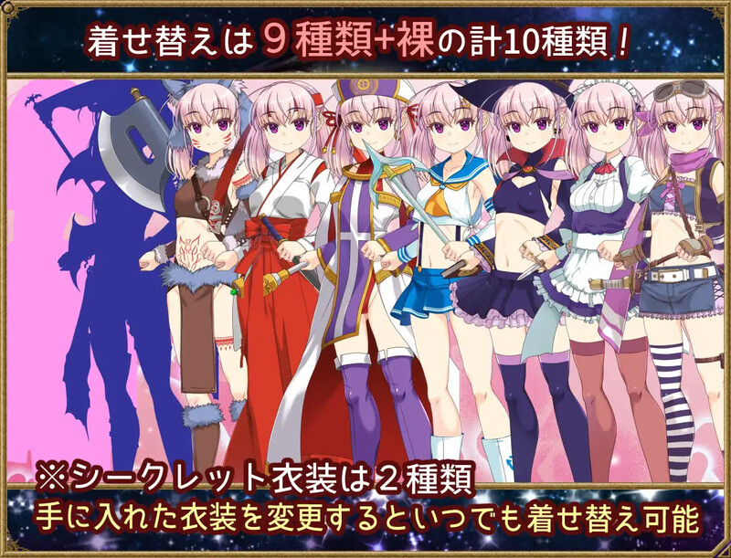图片[2]-[日式RPG] 梦想与追忆的复仇 夢想と追憶のエクディキス 官方中文版 [1.0G]-ACG游戏姬