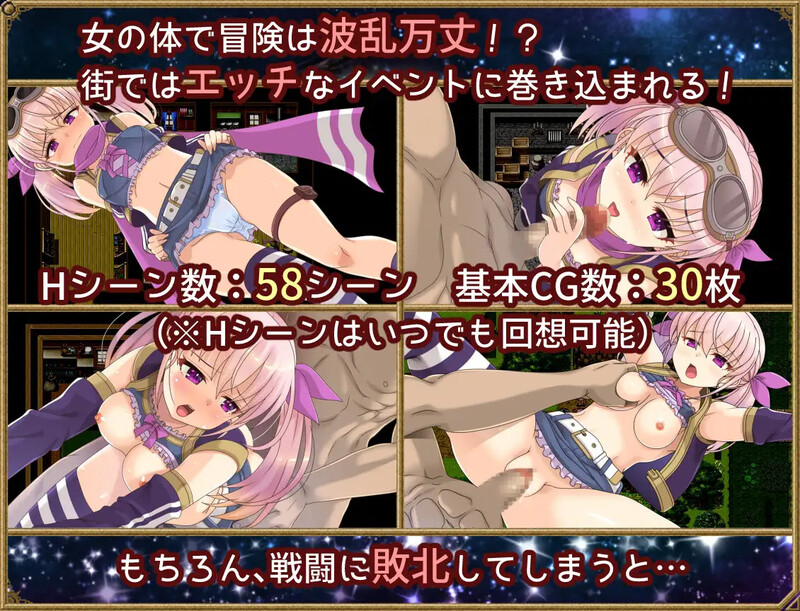 [日式RPG] 梦想与追忆的复仇 夢想と追憶のエクディキス 官方中文版 [1.0G]-ACG游戏姬
