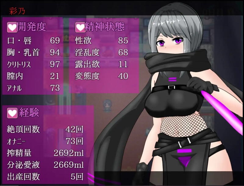 图片[2]-[日式RPG] 大都会～赛博朋克工口RPG～ メトロポリス～サイバーパンクエロRPG～ 官方中文版 [1.50G]-ACG游戏姬
