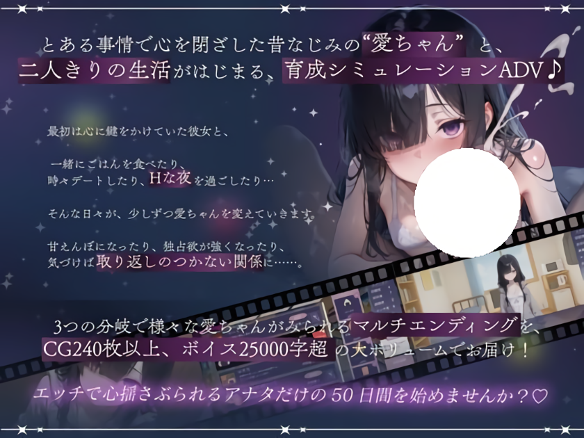 图片[4]-新作[互动SLG/同居/青梅竹马] 与孤独少女的50天 孤独少女との50日間 内嵌AI汉化版+自带全回想 [1.50G]-ACG游戏姬