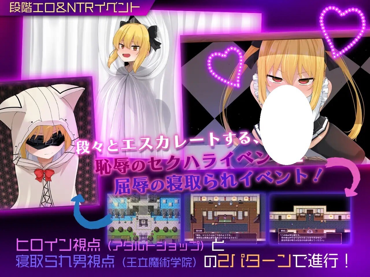 图片[4]-更新[日式RPG/魔法师] 魔法使塞丽卡 ～青梅竹马的傲娇魔法使成为王都成人用品店专用自慰器NTR篇～ セリカマギア ～幼馴染のツンデレ隠れマゾ魔法使いが専用オナホNTRされる王都アダルトショップ編～ Ver1.07 AI汉化版+全回想存档 [1.60G]-ACG游戏姬