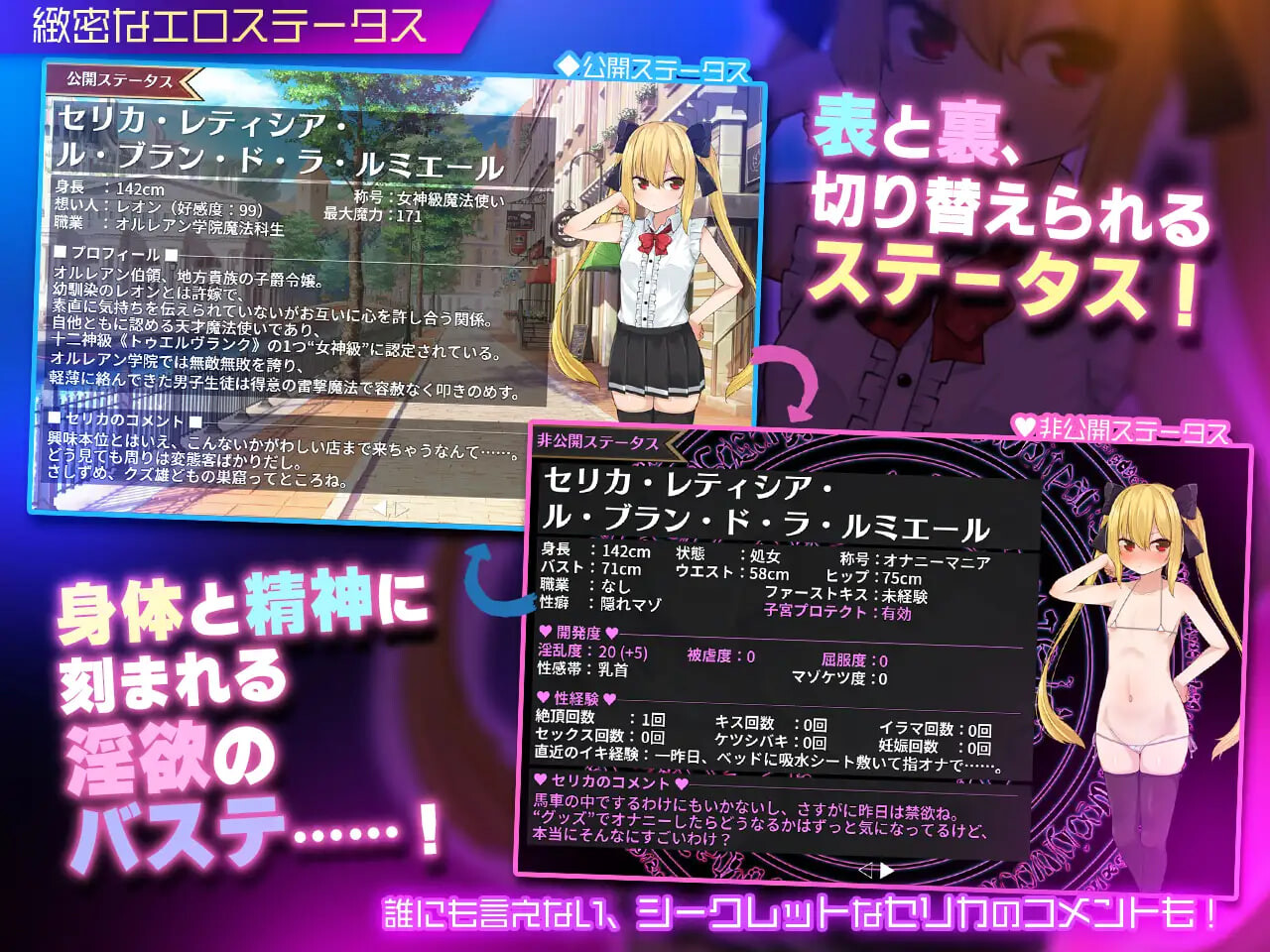 图片[3]-更新[日式RPG/魔法师] 魔法使塞丽卡 ～青梅竹马的傲娇魔法使成为王都成人用品店专用自慰器NTR篇～ セリカマギア ～幼馴染のツンデレ隠れマゾ魔法使いが専用オナホNTRされる王都アダルトショップ編～ Ver1.07 AI汉化版+全回想存档 [1.60G]-ACG游戏姬