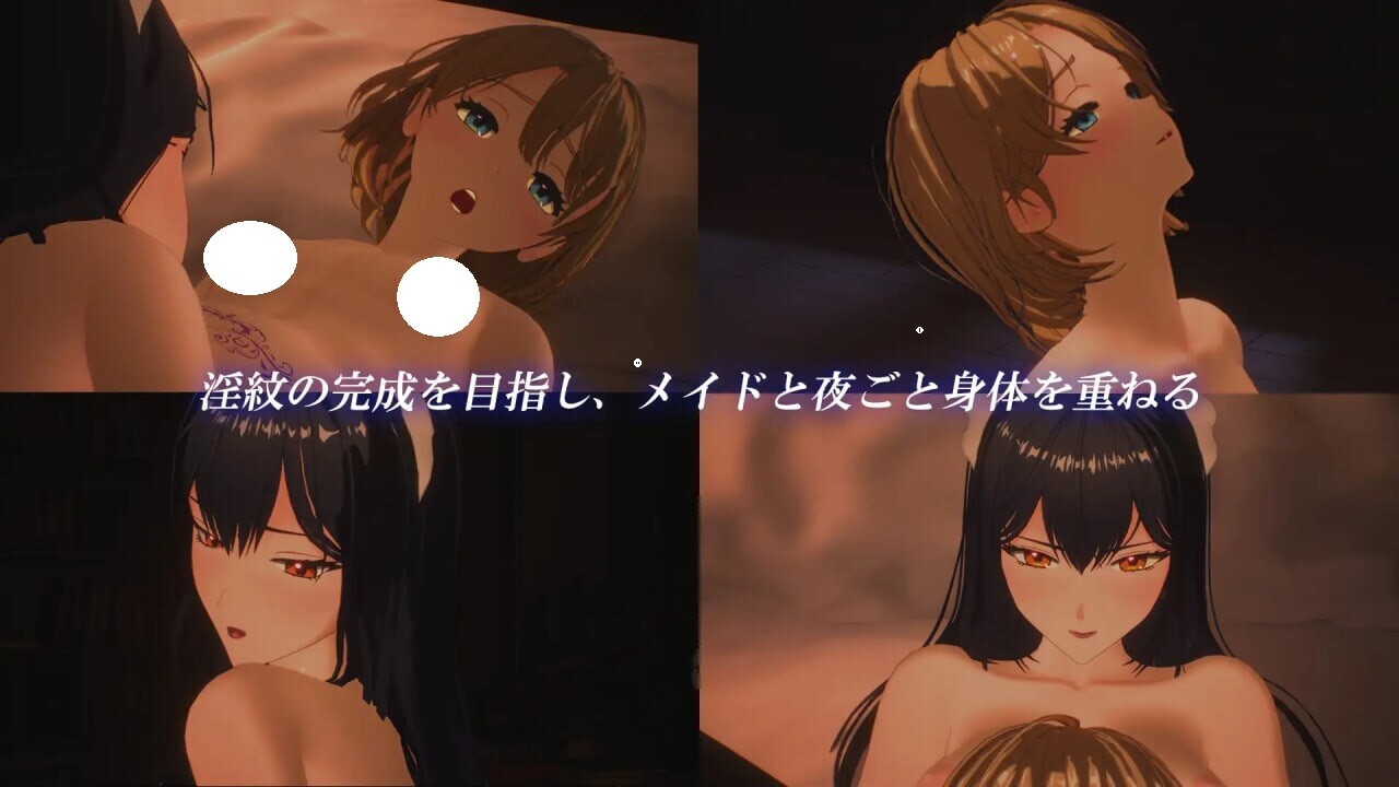 图片[3]-新作[探索SLG/3D/女仆] 女仆制造 メイド バイ メイド 正式版 [840M]-ACG游戏姬