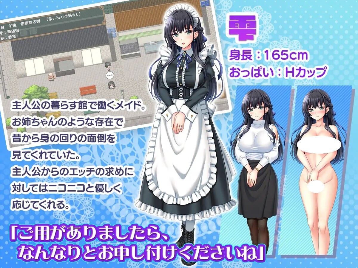 图片[2]-新作[冒险RPG/多P/亲密] 子孙繁荣女仆受孕计划～让处女女仆们怀上种子的暑假～ 子孫繁栄メイド孕ませプログラム～処女メイドたちに子種を植え付けるまでの夏休み～ AI汉化版+自带全回想解放 [1.40G]-ACG游戏姬