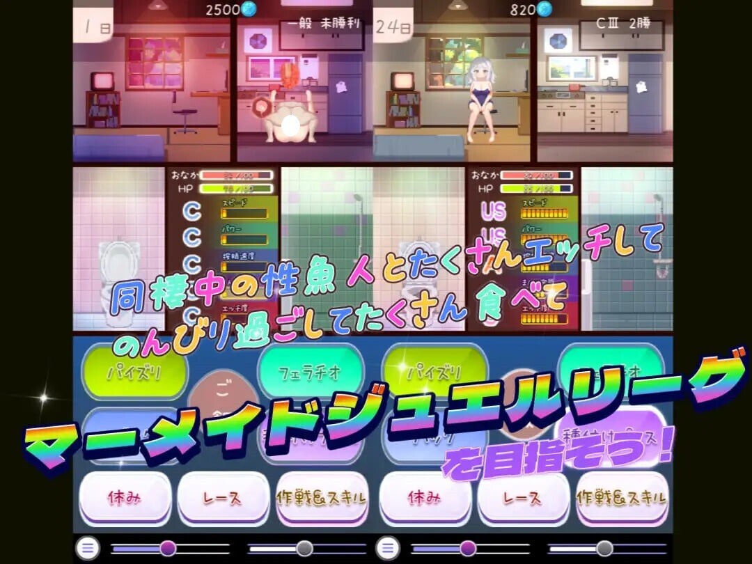 图片[2]-新作[互动SLG/养成] 暑假灰姑娘的忧郁 夏休みシンデレラブルー  正式版 [PC+安卓470M]-ACG游戏姬