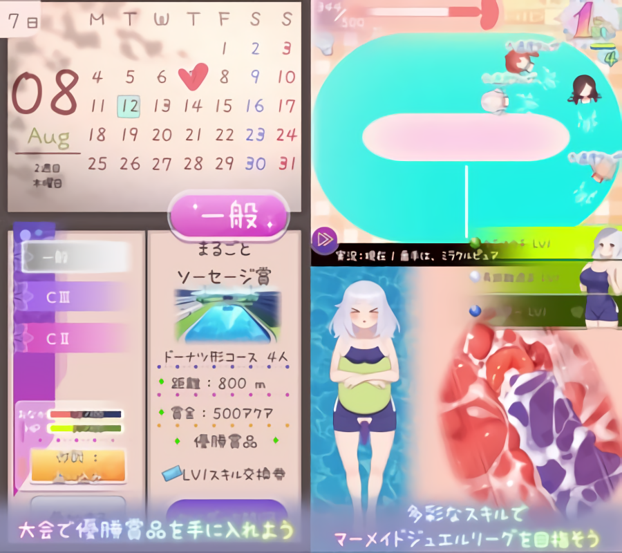 图片[3]-新作[互动SLG/养成] 暑假灰姑娘的忧郁 夏休みシンデレラブルー  正式版 [PC+安卓470M]-ACG游戏姬