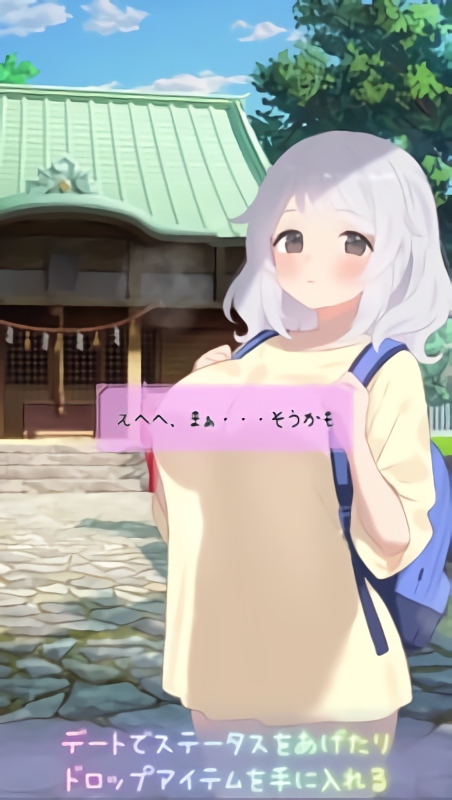 图片[4]-新作[互动SLG/养成] 暑假灰姑娘的忧郁 夏休みシンデレラブルー  正式版 [PC+安卓470M]-ACG游戏姬