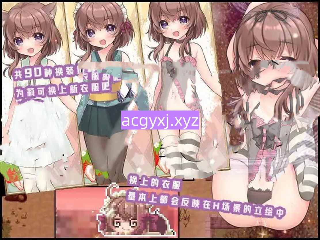 图片[2]-新汉化[日式ARPG/动态] 莉可的不可思议差事 リコの不思議なお使いver1.46  度假！ ばけーしょん！ver2.02  内嵌AI汉化版+DLC+存档 [PC+安卓3.90G]-ACG游戏姬