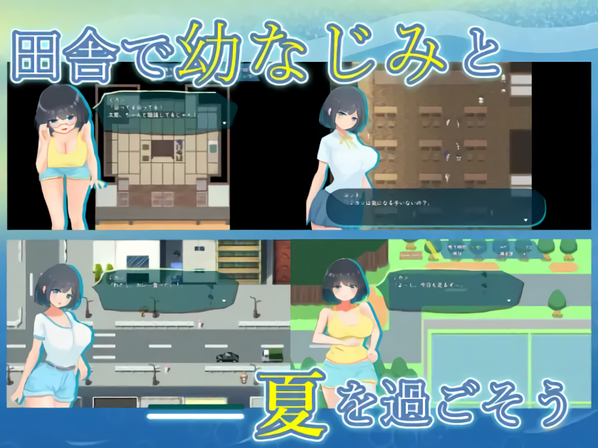 图片[2]-新作[互动RPG/背德/出轨] NTR.CASE03 淫妖之夏 NTR.CASE03 淫妖の夏 AI汉化版+全回想存档 [1.80G]-ACG游戏姬