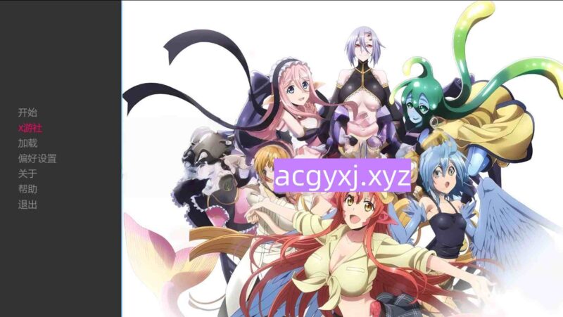 新作[日式SLG/2D/后宫/动画] 魅魔：后宫模拟器 Monster Musume: Harem Simulator v0.3.0  汉化版 [PC+安卓460M]-ACG游戏姬