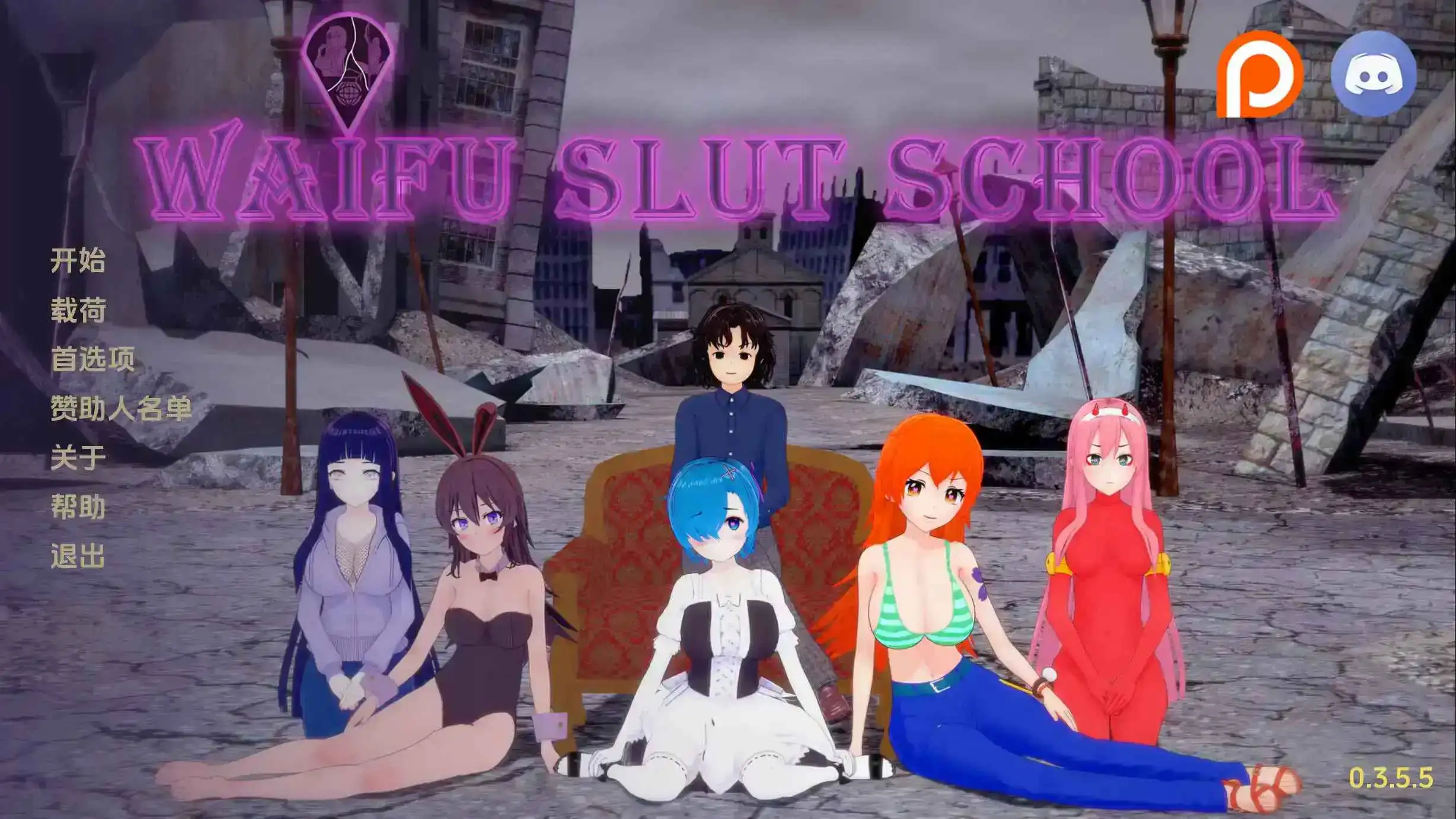 【同人/SLG/动态/更新】荡妇老婆学校v0.5a AI汉化版【PC+安卓/7.14G】-ACG游戏姬