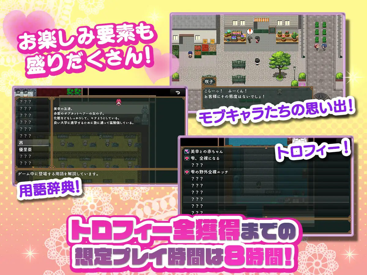 图片[4]-增添AZ[冒险RPG/多P/亲密] 子孙繁荣女仆受孕计划～让处女女仆们怀上种子的暑假～ 子孫繁栄メイド孕ませプログラム～処女メイドたちに子種を植え付けるまでの夏休み～  内嵌AI汉化版+作弊码 [PC+安卓1.50G]-ACG游戏姬