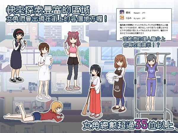 图片[3]-新作[爆款SLG/后宫/像素动态] 受孕之都欢迎您 種付都市へようこそ Steam官中步兵版+存档 [450M]-ACG游戏姬