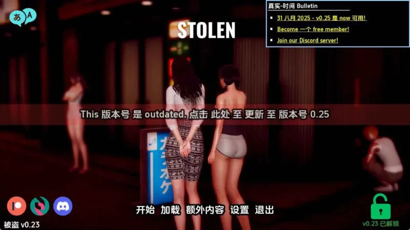 【亚洲/SLG/动态/更新】被盗0.23 AI汉化版【PC+安卓/1.63G】-ACG游戏姬