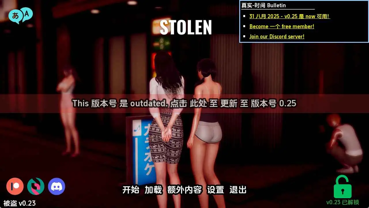 【亚洲/SLG/动态/更新】被盗0.23 AI汉化版【PC+安卓/1.63G】-ACG游戏姬