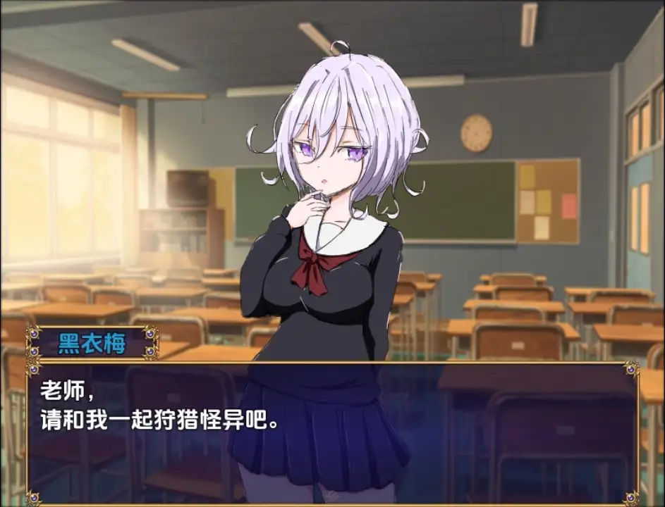 图片[3]-【日系/RPG】水手服与怪异狩猎1.0AI汉化【PC+安卓/604M】-ACG游戏姬