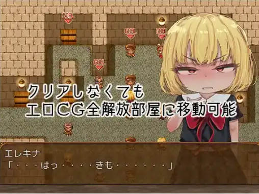 图片[2]-【日系/RPG】流放到地下的不良大小姐堕落成非人存在的过程1.0AI汉化【PC+安卓/1.16G】-ACG游戏姬