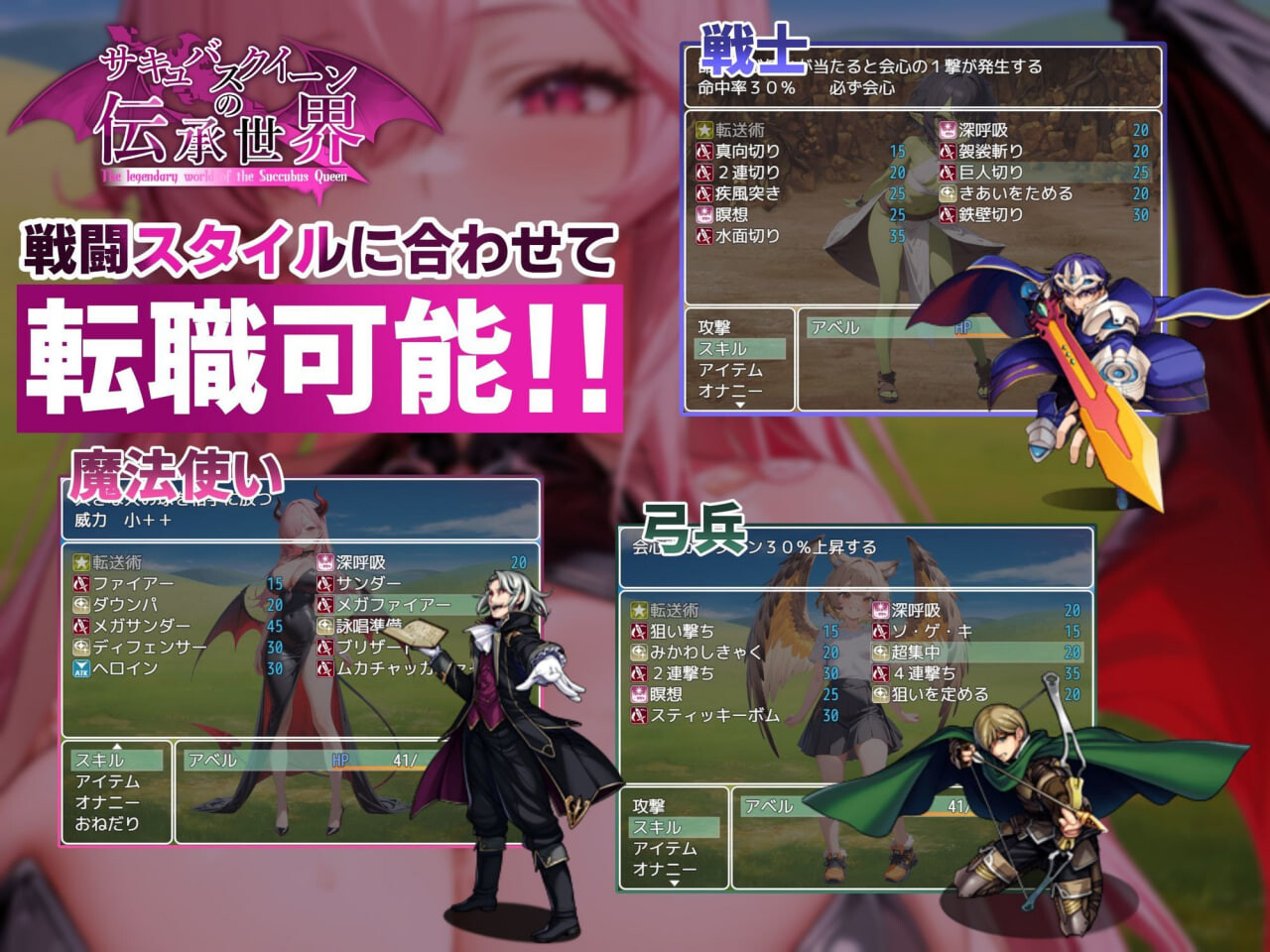 图片[3]-新作[回合RPG/魔王/Live2D] 魅魔女王的传说世界～抖M、魅魔与诱惑等级吸取的色诱陷阱～ サキュバスクイーンの伝承世界〜マゾと淫魔と誘惑レベルドレイン色仕掛け〜 AI汉化版+全回想存档 [1.70G]-ACG游戏姬
