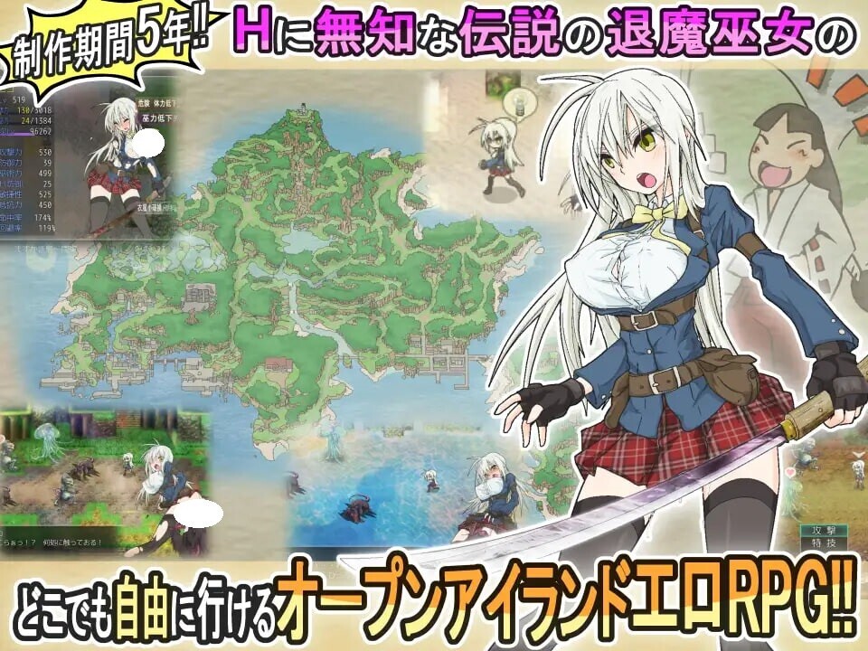 图片[4]-新作[探索RPG/开放世界/冒险] 重生之退魔巫女 蘇る退魔巫女(仮)Steam官方中文步兵版+全回想存档 [1.10G]-ACG游戏姬