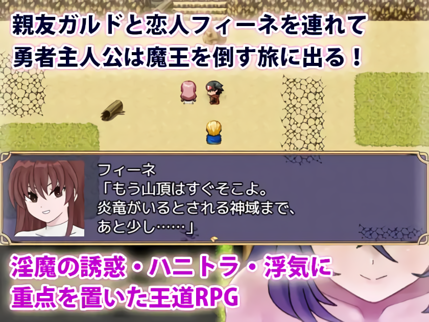图片[3]-新作[探索RPG/NTR/讨伐] 色诱任务～魅魔的诱惑与笼络～ 色仕掛けクエスト～淫魔誘惑と籠絡～ AI汉化版+全回想存档 [1.20G]-ACG游戏姬