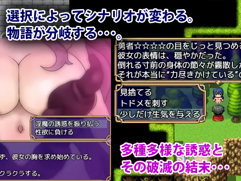图片[4]-新作[探索RPG/NTR/讨伐] 色诱任务～魅魔的诱惑与笼络～ 色仕掛けクエスト～淫魔誘惑と籠絡～ AI汉化版+全回想存档 [1.20G]-ACG游戏姬