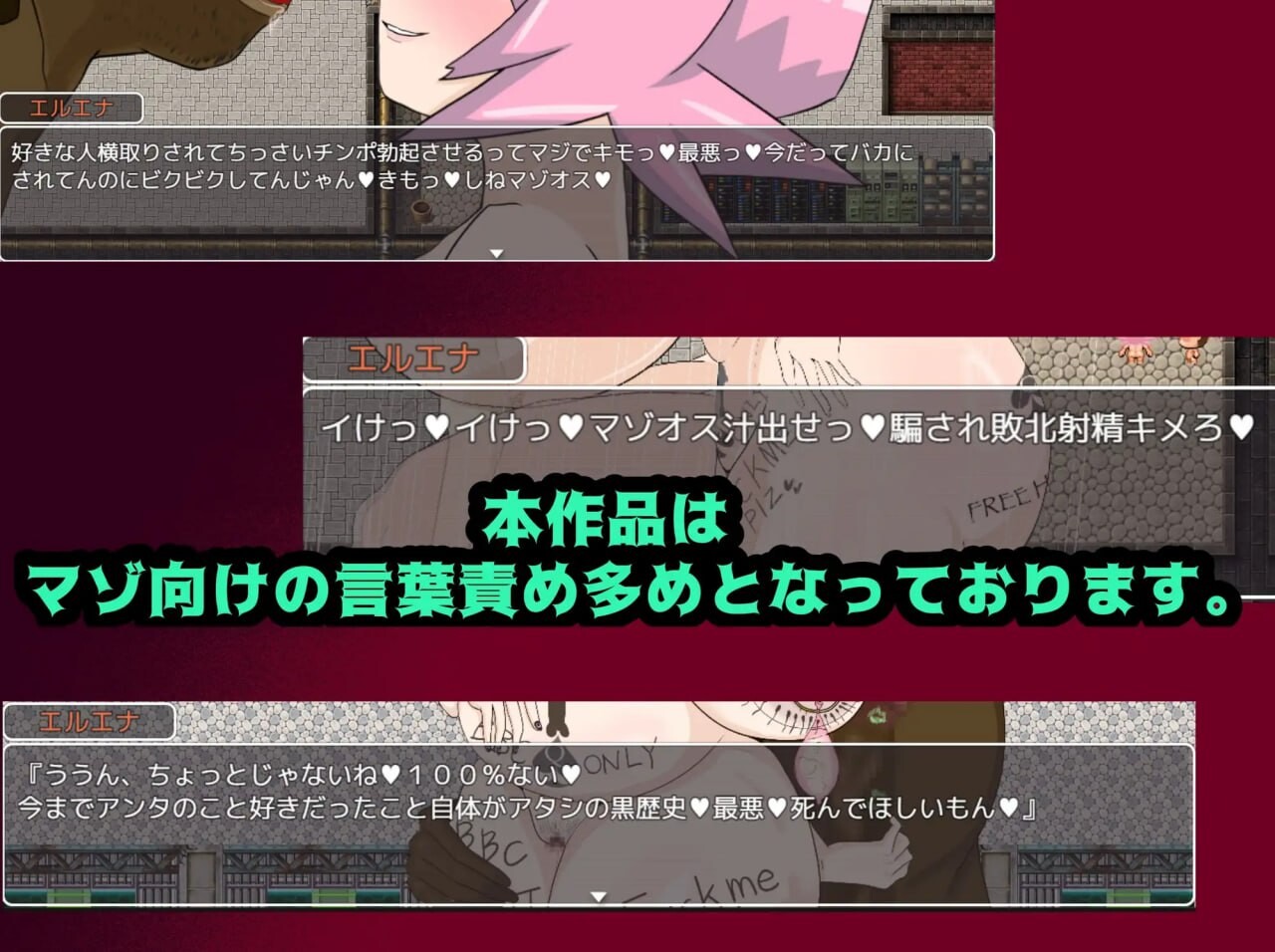 图片[2]-新汉化[探索RPG/NTR/阿黑颜/] 怪盗艾尔艾娜 怪盗エルエナ AI汉化版+全回想存档 [1.60G]-ACG游戏姬