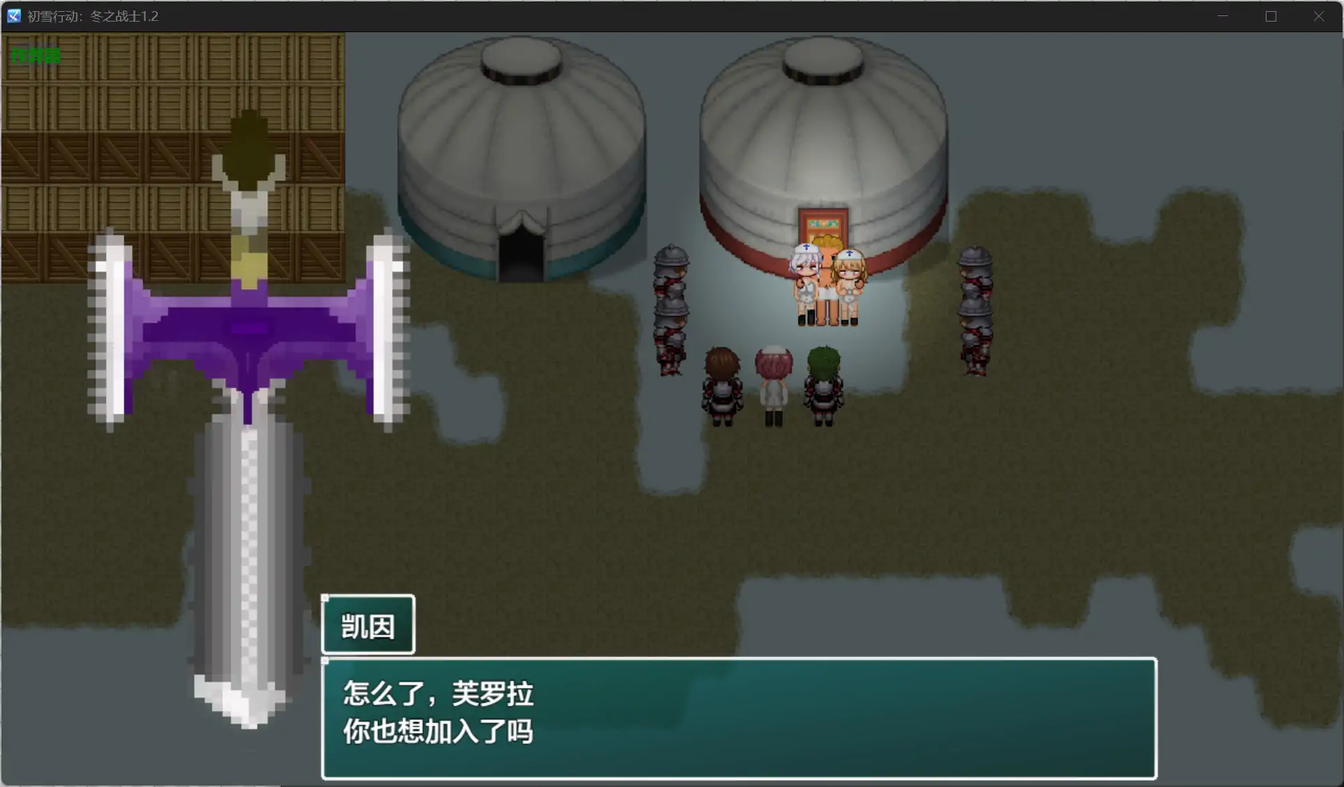 图片[4]-新汉化[日式RPG/人妻/NTR] 初雪行动 2 ～冬日战士作战～ Show First 2 ～ウィンタァソルジャーズ作戦～ Ver1.2 内嵌AI汉化版+全回想存档 [810M]-ACG游戏姬