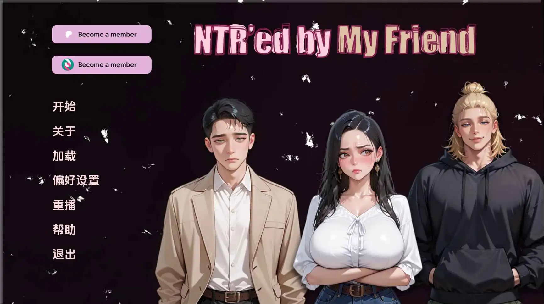 【亚洲/SLG/动态/更新】NTR由我的朋友v0.12.3 AI汉化版【PC+安卓/3.20G】-ACG游戏姬