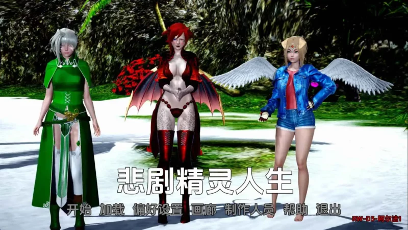 【欧美/SLG/动态/更新】悲惨的精灵生活v0.05Re AI汉化版【PC+安卓/1.47G】-ACG游戏姬